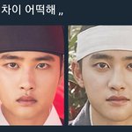 [EXO] 같은 작품 다른 캐릭터 표정차이 좋다