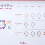 [드루와] 렌즈 착용감 좋은거 찾는사람