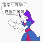 [살려주세요] 봉사가야되는데 <b>응가</b>가 안끊겨