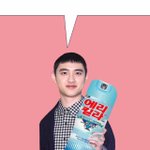 [EXO] <b>감자</b>잡자