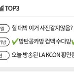[EXO] <b>대신</b> 여기로 이동하십시오.