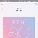 [방탄소년단] 머글인데 영상 하나 찾고 있는데