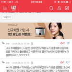 <b>요즘</b>시대에도 <b>남자들</b> 이런생각하고살아??