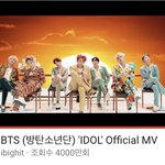 [방탄소년단] 아이돌 <b>mv</b> 4000만뷰!!!!