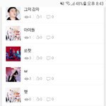 [EXO] 아침부터 그로 지랄난 이유
