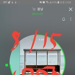 [방탄소년단] 머글타<b>팬</b>글에 추천누르지마(내용<b>x</b>
