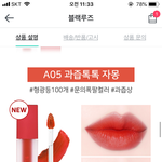 [드루와] 추반해주면 남친생김