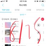 [방탄소년단] 아까 글올린 이삔데 스밍안해?