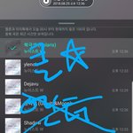 [뉴이스트] 클릭별(스타) 워즈 공짜별(~1:20)
