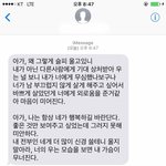 얘들아 연애고민좀 들어줘ㅜㅜㅜ 안길어