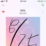 [방탄소년단] 진희 결국 <b>유포리아</b> 2위나 내려감