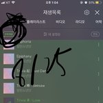 [방탄소년단] 그 윤기 <b>시소</b> 노래 끝부분에 여자목소리
