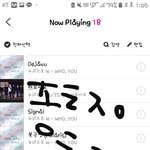 [뉴이스트] 문남 얼굴책 페이지 커엽