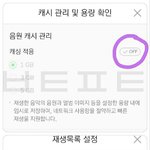 [방탄소년단] 멜롱 슴 기본 확인 ++ <b>반복</b>재생도 가능