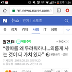 [드루와] 기<b>레기</b> 수준ㅉㅉ