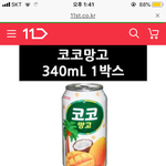 [드루와] 애들아 다들 이 음료수 아니?
