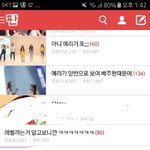 [댓글부탁해] 야 진짜 이거 너무 심하지않냐?