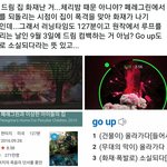 [NCT] 드림 체리밤 집 폭격