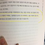 독한 내 친구