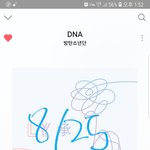 [방탄소년단] 제발 애들이 차트 <b>확인</b> 안 했으면 ㅠ ㅠ