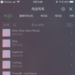 [방탄소년단] 타팬인데 이번앨범