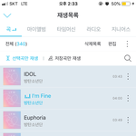 [방탄소년단] 지니 스밍 <b>재생</b>목록에서 선택곡만 <b>재생</b> 눌러서 <b>재생</b> 해도 스밍...