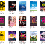 [조언부탁] 뮤지컬 <b>라이온</b>킹 재밌나요??