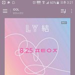 [방탄소년단] <b>저</b>아래 <b>팬</b>톡규칙 공추부탁 ㄱㄱ