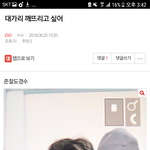 [EXO] 개웃기<b>넥</b>ㅋㅋㅋㅋㅋㅋㅋㅋ