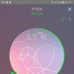 [방탄소년단] 먹금 좀 <b>하자</b>