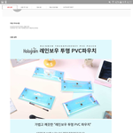 [댓글부탁해] 이거 <b>필통</b> 살건데 추반좀