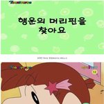 [명랑엽떡] 짱구는 못말려 <b>발암</b> 에피소드