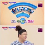 [<b>명랑</b>엽떡] 이영자 도시락을 훔쳐간 밴쯔