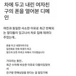 [<b>명랑</b>엽떡] 여자친구의 폰을 본 남자