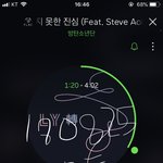 [방탄소년단] 아 근데 럽유어<b>셀프</b> 끝나니까 담컨셉 기대됨