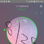 [방탄소년단] 그냥인증