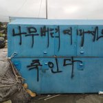 [드루와] 내 친구 ㅈㄴ무례한거 같음
