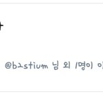 [하이라이트] 기다릴게_두준아