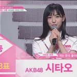 [모두드루와] 시타오 <b>미우</b> 뭐임ㅋㅋㅋㅋㅋ