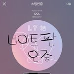 [방탄소년단] 오늘 보름달 뜨는데