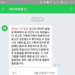 [댓글부탁해] 해외에서 아이디 로그인 할려했던 사람 있음?
