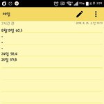 [댓글부탁해] 나지금 이렇게 뺐는데 치킨 시켜먹는거 오<b>반가</b>