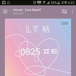 [방탄소년단] ㅅㅁㅇㅈ ⚠