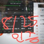 [방탄소년단] <b>그래프</b>보다가