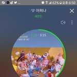 [세븐틴] 듯박의 큐 왜이러냐...