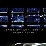 [프듀48] (한초원 영업글) The <b>Dark</b> Knight 下 다크마대단...