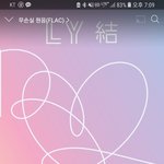 [방탄소년단] 뮤비에서 거대한 방탄 나오는거