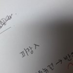 <b>물리</b> 하는 애들 와봐