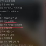 데뷔 전 얼마나 힘들었는지 <b>가늠</b> 할 수 없는 송민호 랩 가사