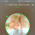 [인피니트] <b>내</b>가 가장 걱정되는 건
